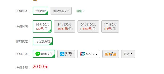 当今主流网游加速器哪一款更好用