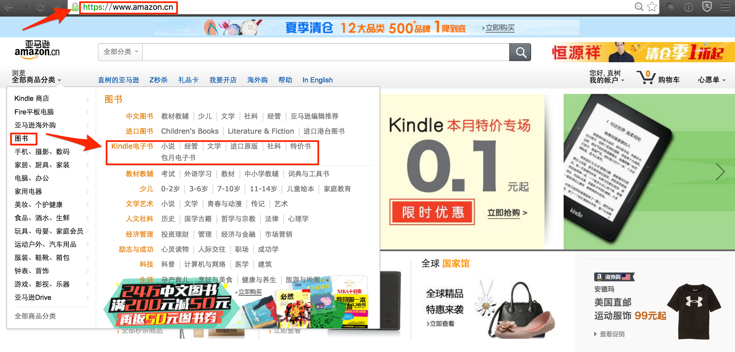 kindlevoyage使用技巧,kindle使用技巧设置中文