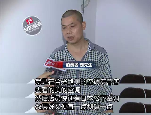 美的专卖店销售问题,美的家电经销商问题