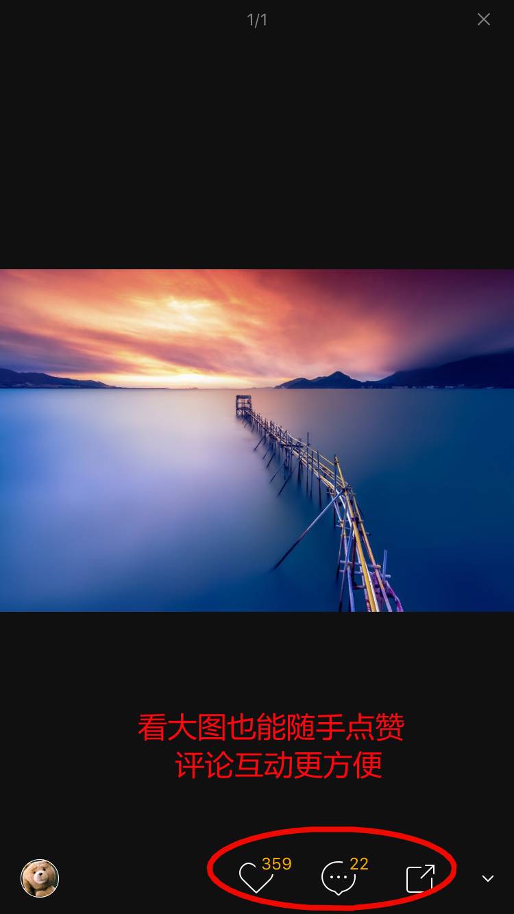 图虫app如何使用,图虫app怎么使用