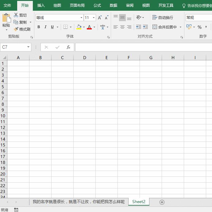 excel根据表内内容更改表名,excel取特定工作表名的公式