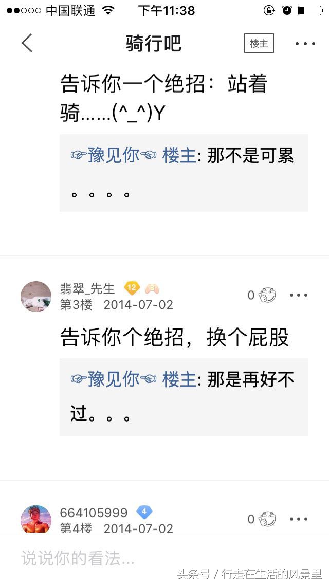 夏天汽车座椅太烫屁股,夏天车座烫到飞起