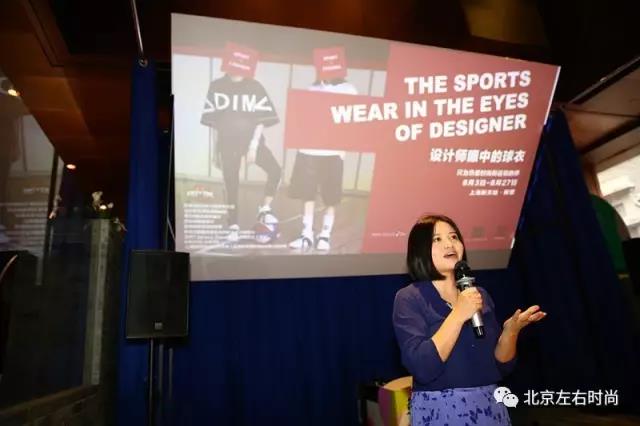 时尚与运动的跨界融合,“设计师眼中的球衣展”上海开幕