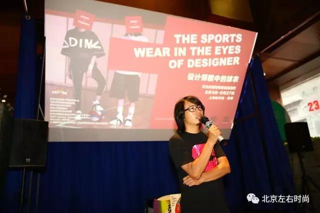 时尚与运动的跨界融合,“设计师眼中的球衣展”上海开幕