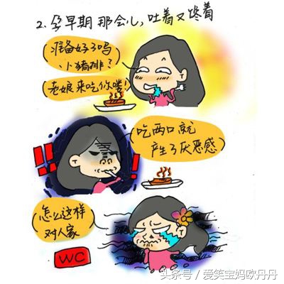 那些说孕妇矫情的人,那些说别人孕期矫情的人