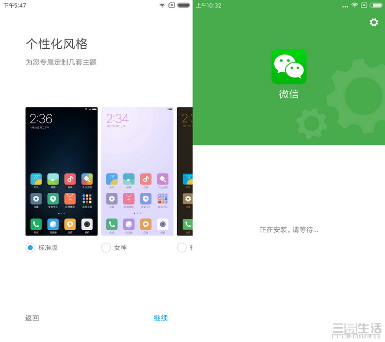 红米note5和小米5x哪个好,小米5x详细评测