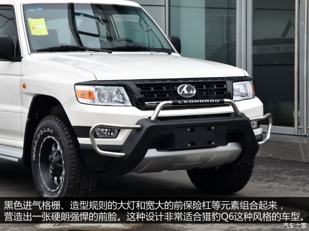 q6猎豹汽油版用几升机油,哈弗h5跟猎豹q6怎么选