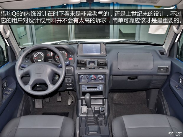 q6猎豹汽油版用几升机油,哈弗h5跟猎豹q6怎么选