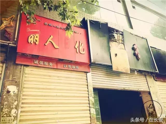 西安三桥以前的样子,西安三桥人