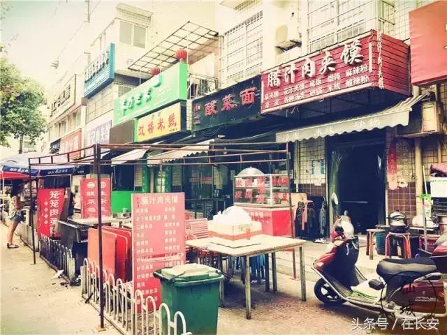 西安三桥以前的样子,西安三桥人