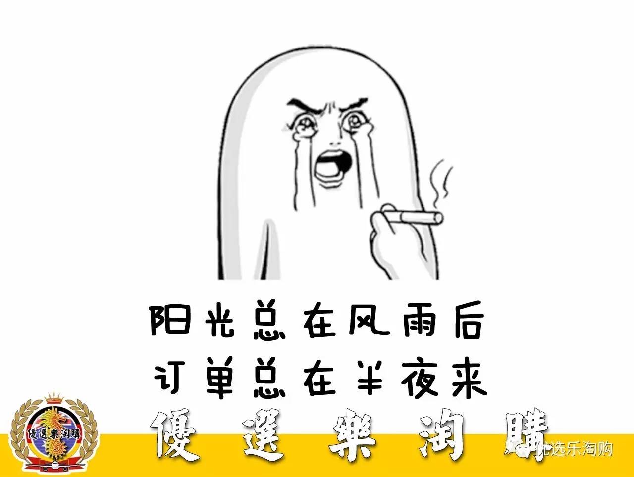 苦逼代购的真实故事,代购血泪史图片大全