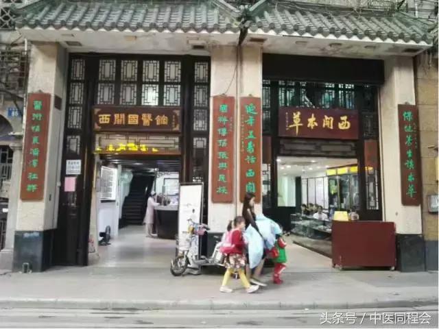 粤港澳大湾区研究报告,粤港澳大湾区医疗卫生调研报告