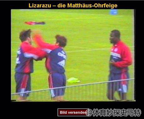 足坛最能打架的人,世界足坛打架最佳阵容