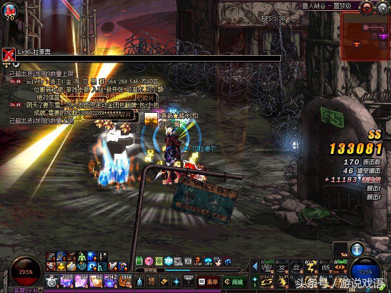 dnf阿修罗深渊buff装,修罗深渊闪了几次