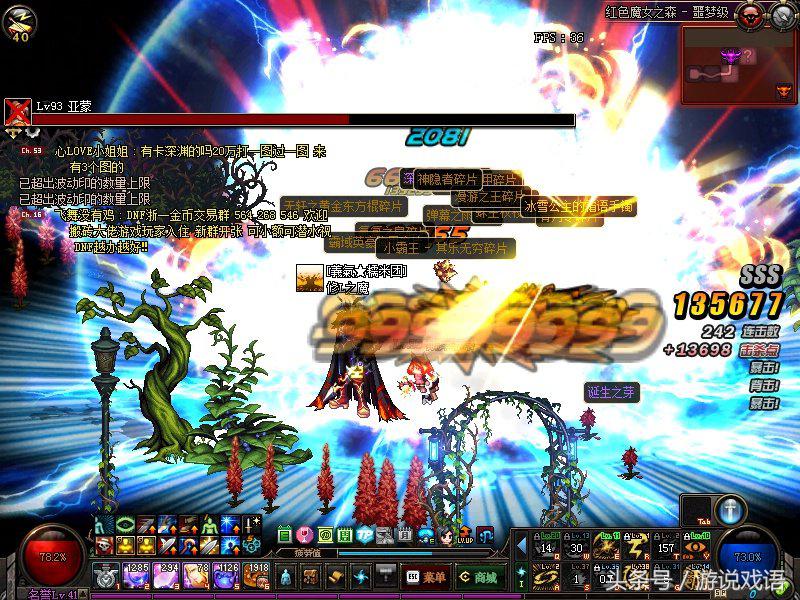 dnf阿修罗深渊buff装,修罗深渊闪了几次