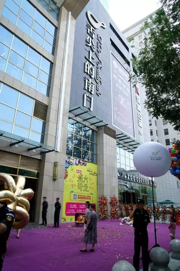 鑸屽皷涓婄殑鍗楅棬,鑸屽皷涓婄殑鍗楅棬缇庨鍥㈣喘