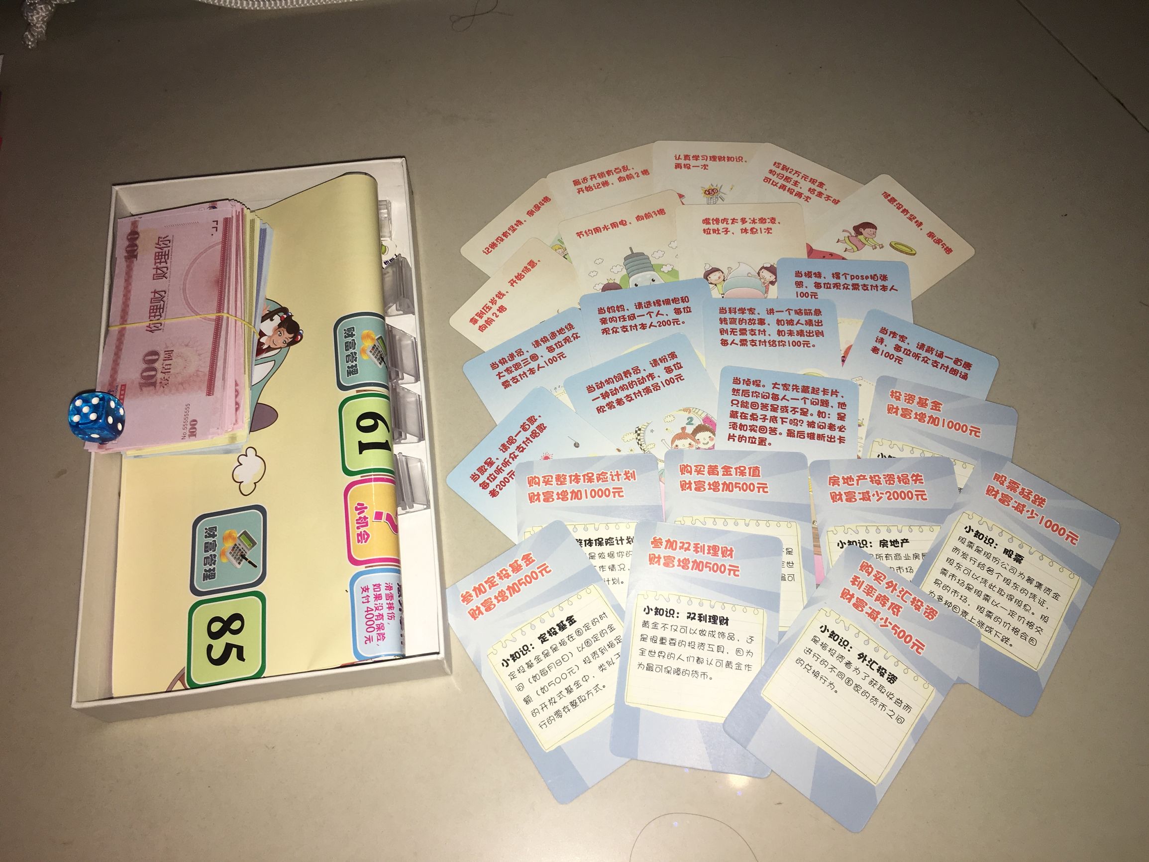 小学生如何正确获取零花钱,怎么给孩子零花钱又让他理财