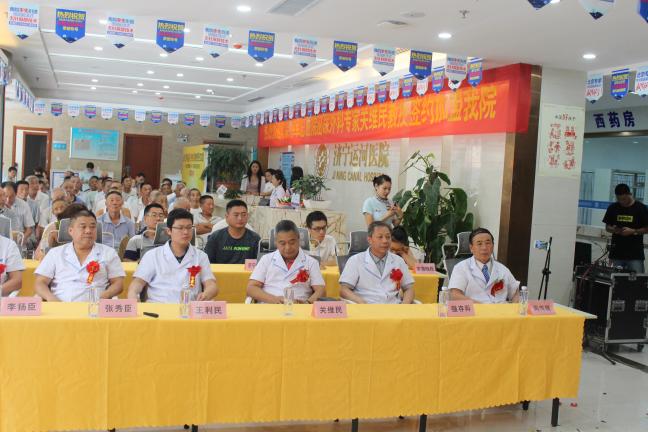 海军总医院关维民教授签约加盟济宁运河医院