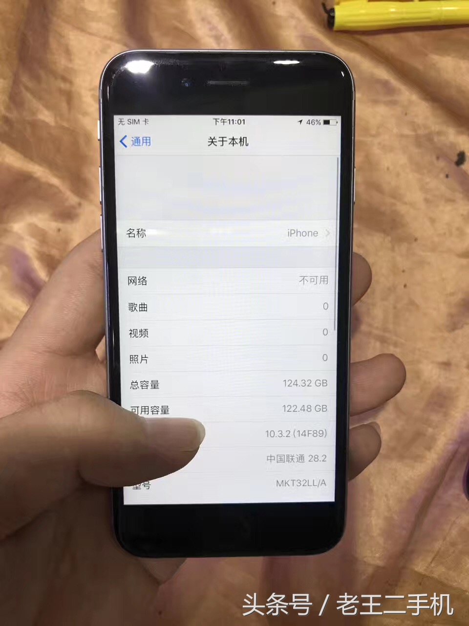 二手iPhone6s,问题机?拆修机?你要学会自己估价