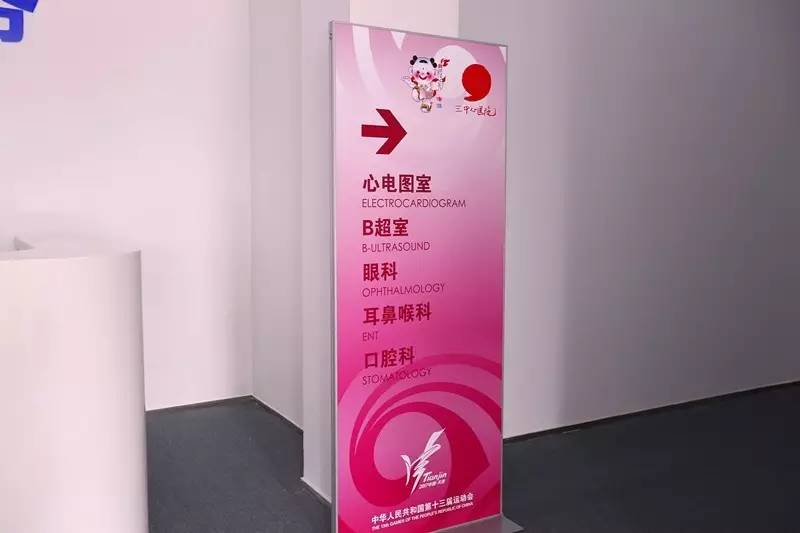 天津全运村新闻,天津全运村消息