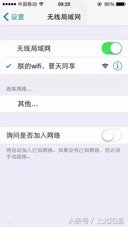 附近的wifi名,wifi奇葩名