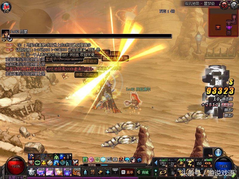 dnf阿修罗深渊buff装,修罗深渊闪了几次