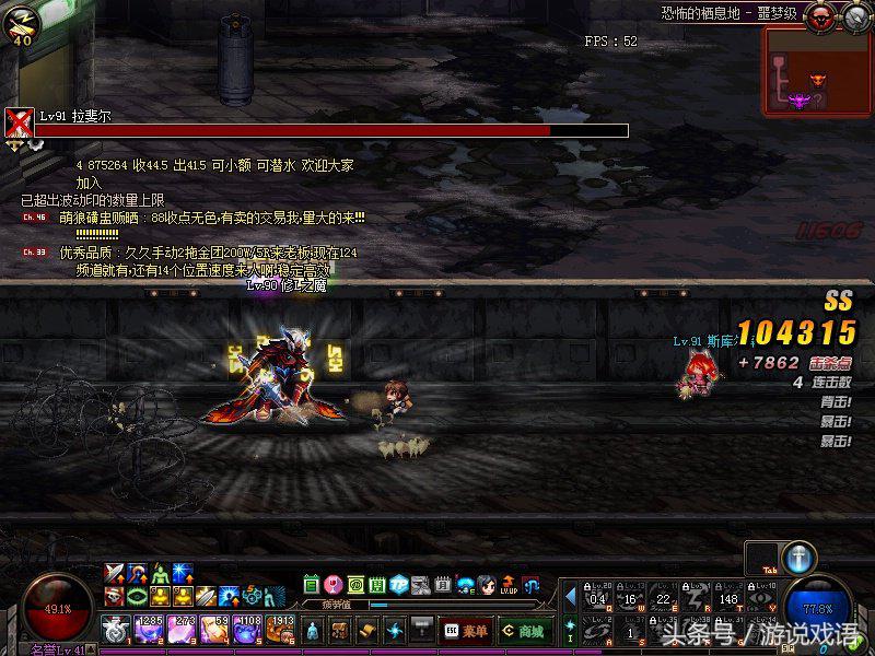 dnf阿修罗深渊buff装,修罗深渊闪了几次