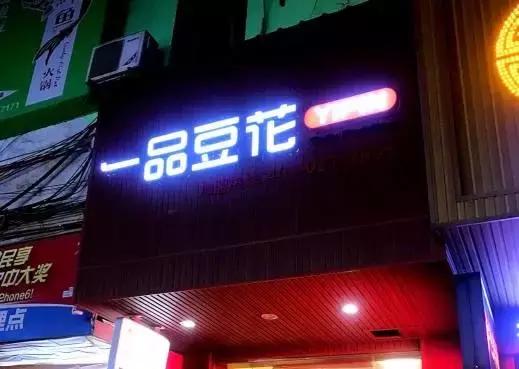 南昌月入十万的生活是什么样的,为什么南昌人那么有钱