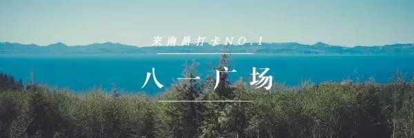 南昌月入十万的生活是什么样的,为什么南昌人那么有钱