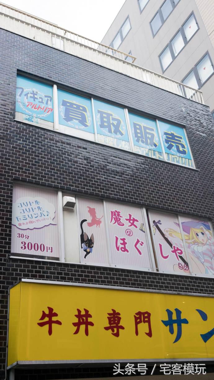 资讯：去日本，淘宅物！我的2017夏日宅物淘货攻略