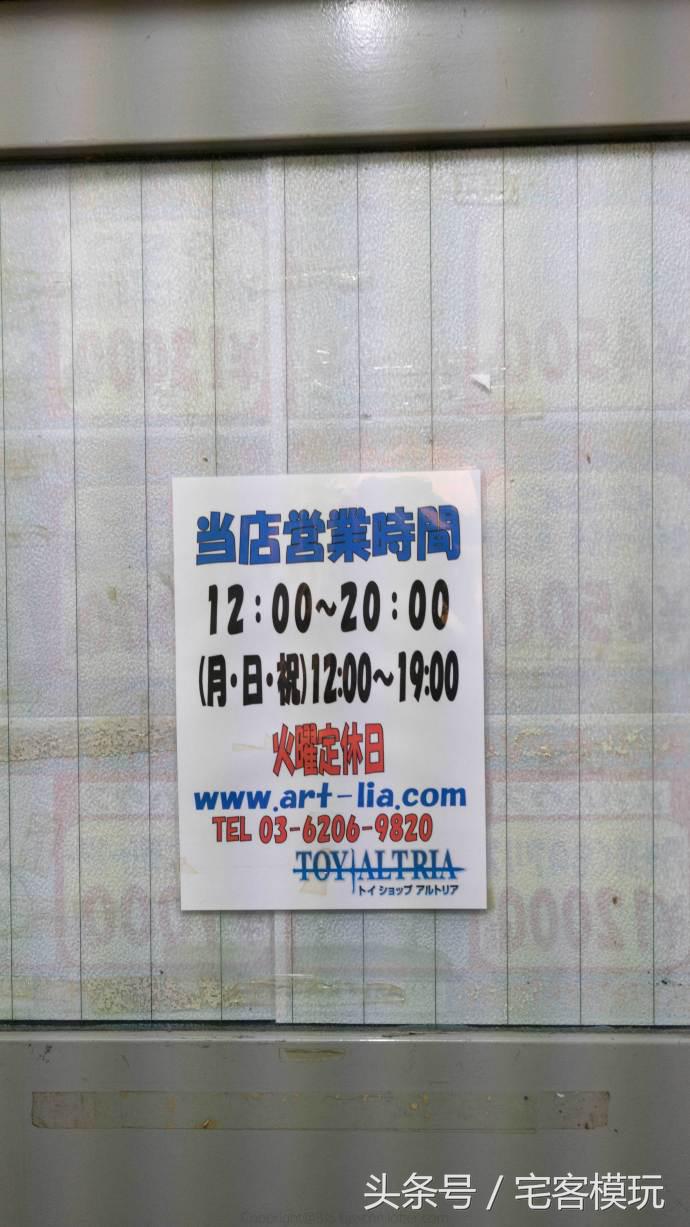 资讯：去日本，淘宅物！我的2017夏日宅物淘货攻略