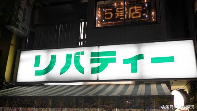 资讯：去日本，淘宅物！我的2017夏日宅物淘货攻略