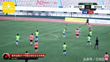 中丙联赛2014积分榜,中丙积分榜最新战报