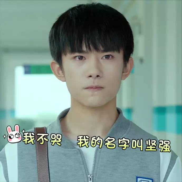 tfboys王俊凯我的秘密,tf家族遇到王俊凯王源易烊千玺