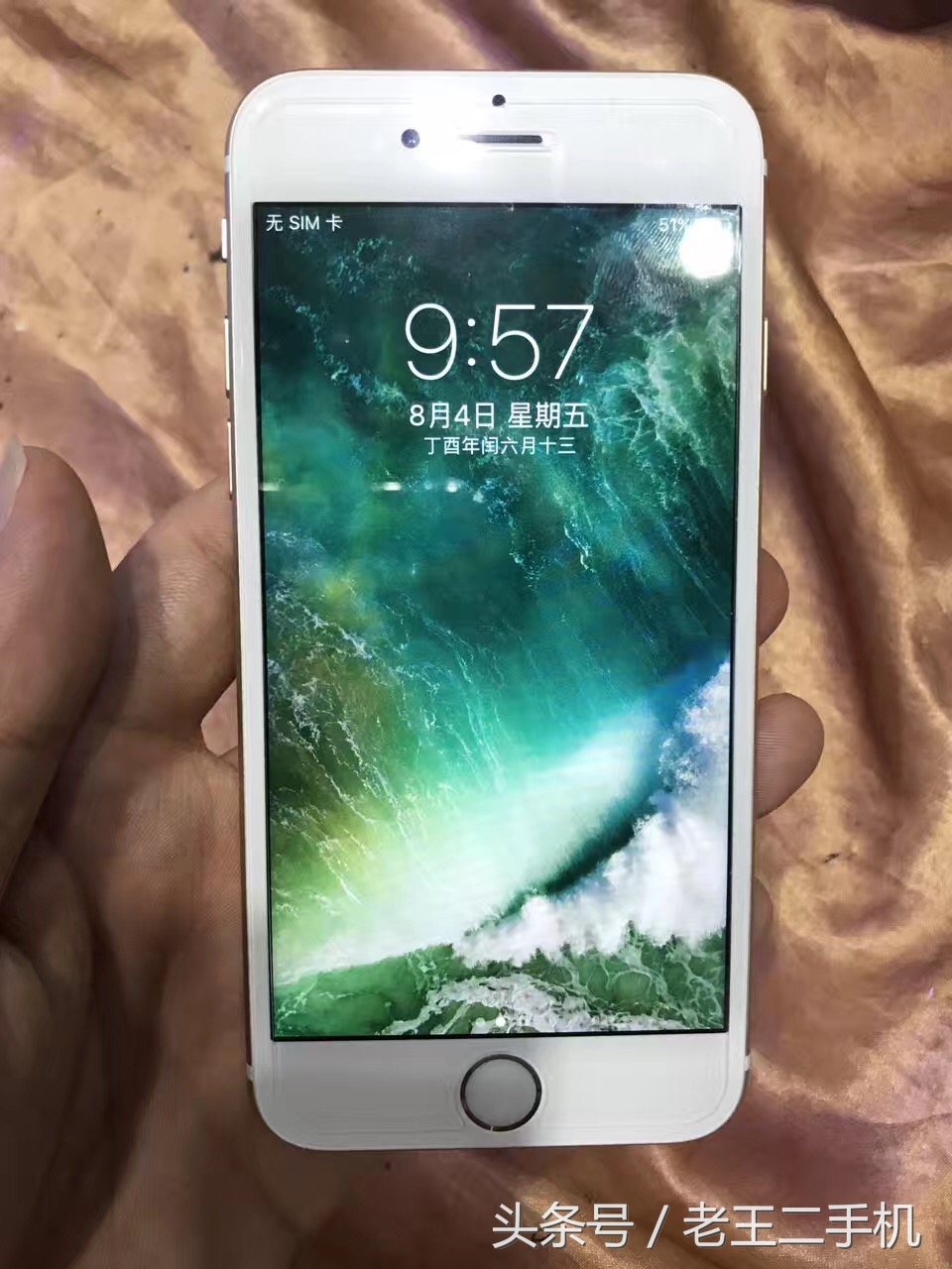 二手iPhone6s,问题机?拆修机?你要学会自己估价