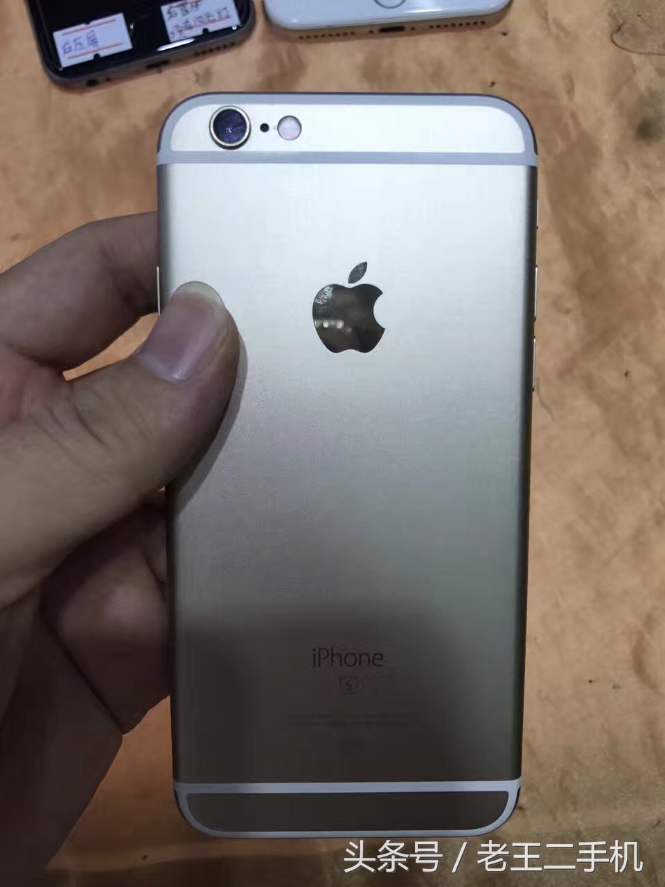 二手iPhone6s,问题机?拆修机?你要学会自己估价