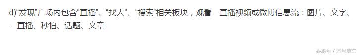 2017联通多款手机卡问世,微博微卡被爆流量问题