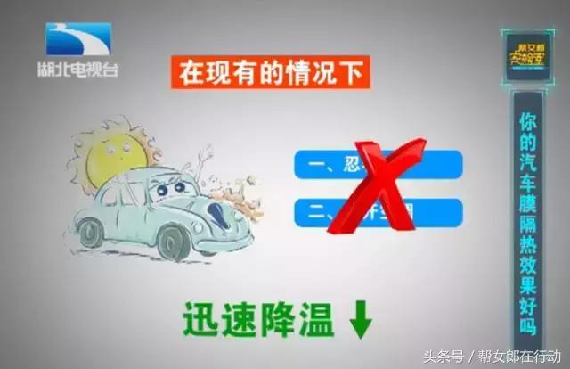 3m隔热膜和low-e玻璃隔热性能对比,买隔热膜隔热率多少合适