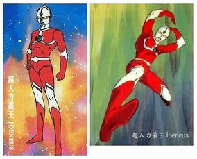 奥特曼最全大合集,奥特曼舞台剧中文版合集