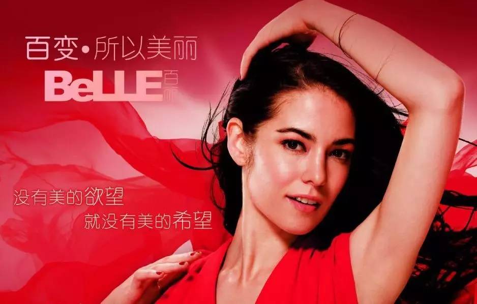 宋茜杨洋合作过吗,这些包装土到掉渣的国货