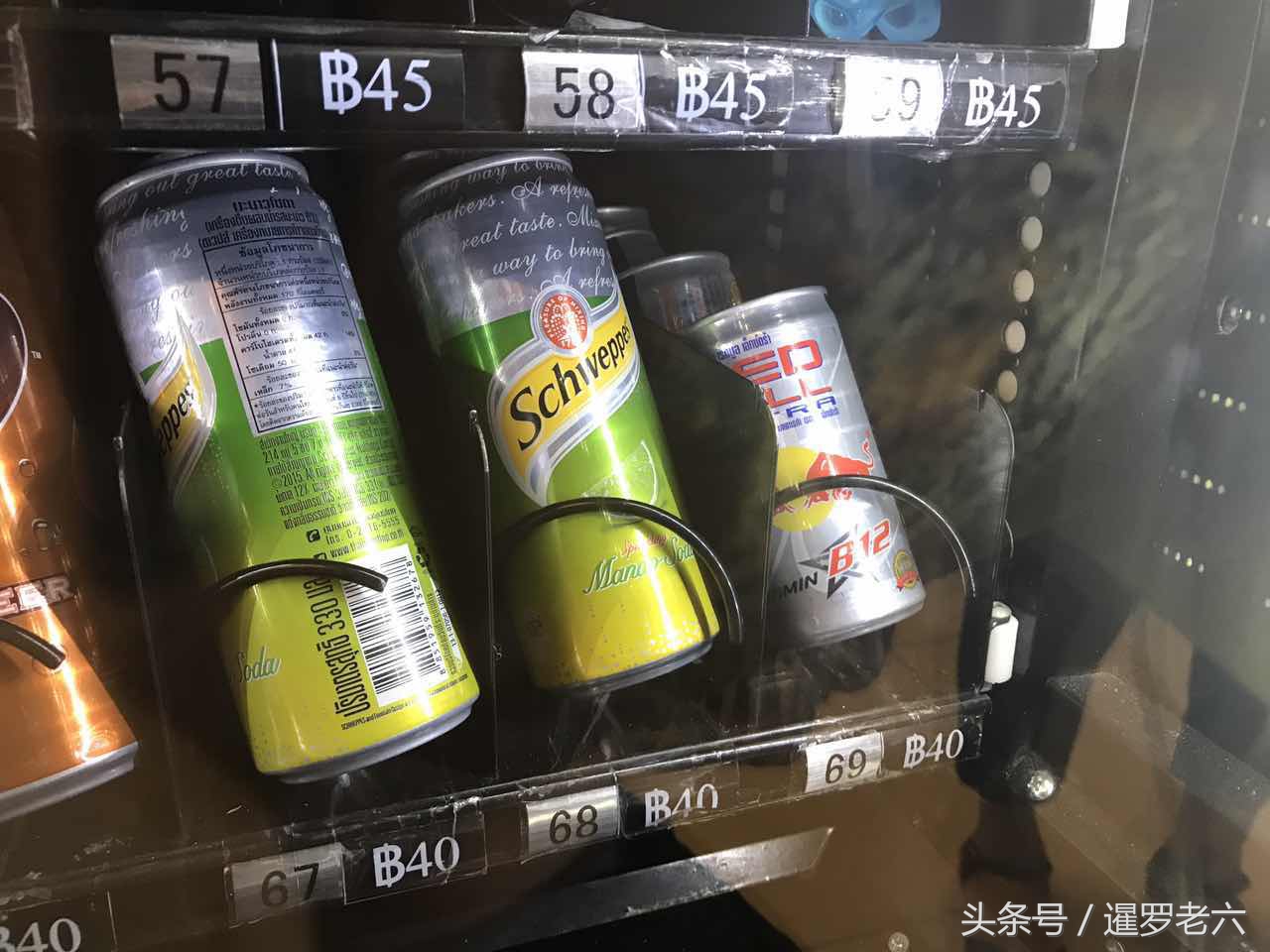 泰国机场有卖红牛吗,泰国自助售卖机