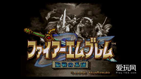 老玩家对游戏有什么失望,老游戏火焰纹章哪款好玩