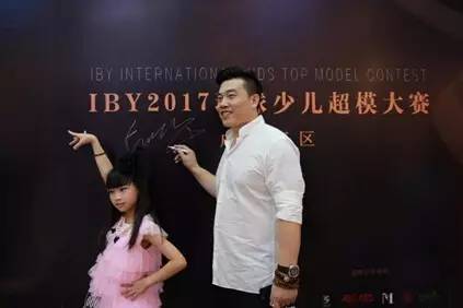 IBY环球少儿超模大赛暨IBY国际星学院银泰城校区启幕