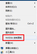 笔记本怎么进行双显卡切换操作,双显卡的正确切换方式
