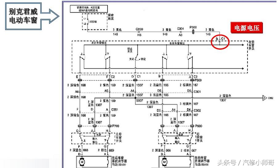 电动车窗升降受阻解决方法,汽车电动车窗升降慢是什么原因