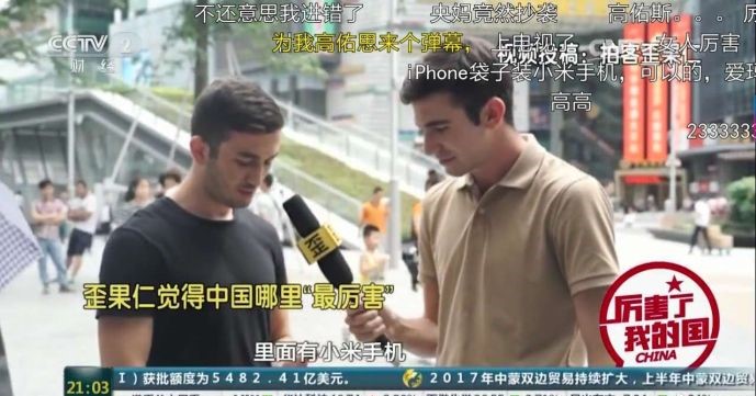 新国货海外,国货在国外掀起热潮