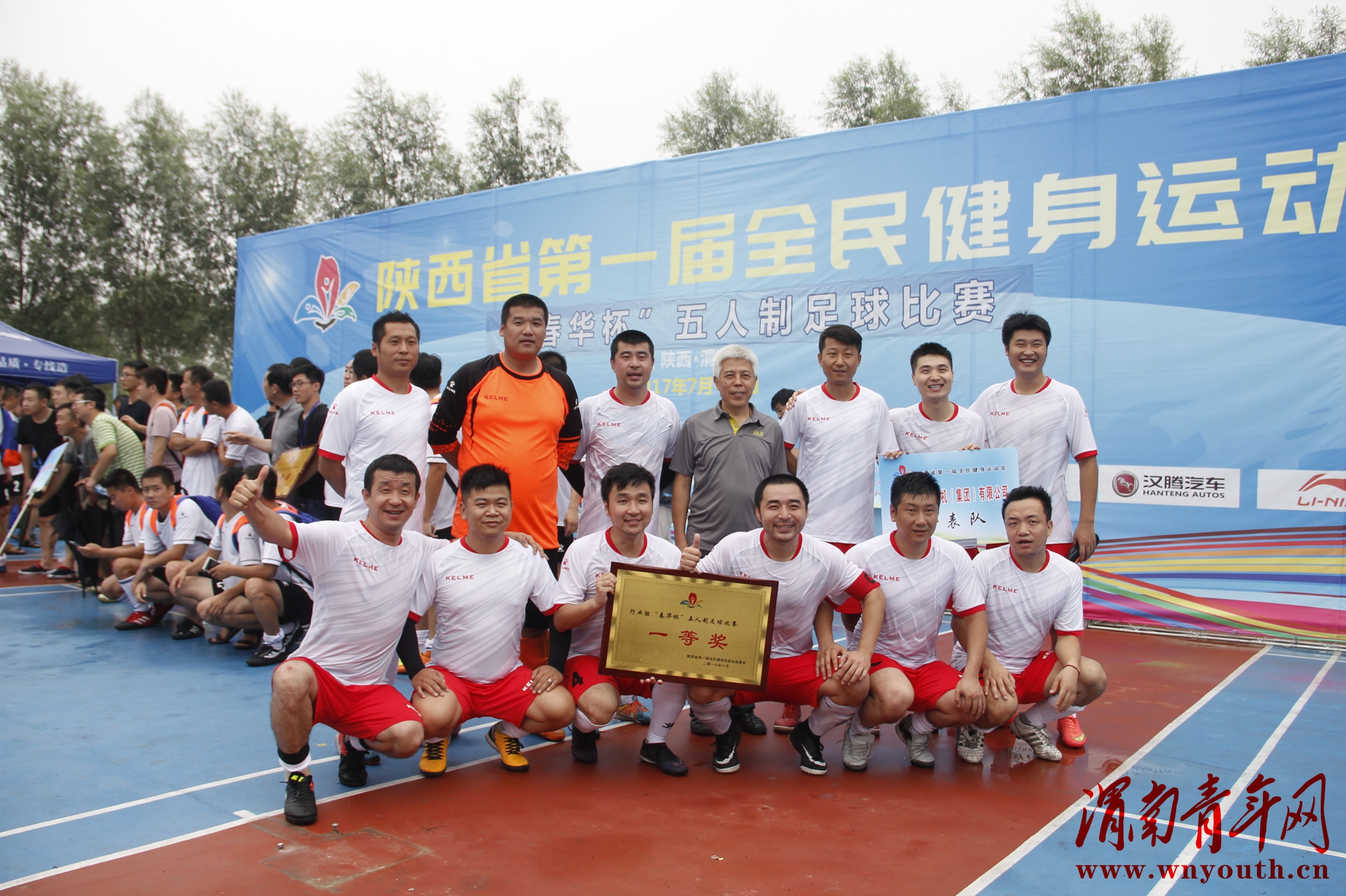 咸阳五人制足球比赛,西安五人制足球比赛