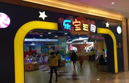 重庆游乐场最刺激十大项目,重庆渝中区儿童室内游乐场