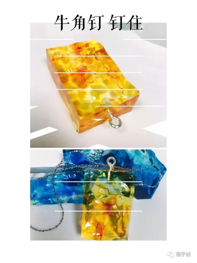 滴胶手工制作教程项链,滴胶水晶教程