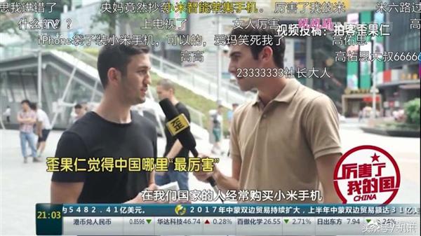 老外来中国代购视频,外国人找中国代购苹果手机
